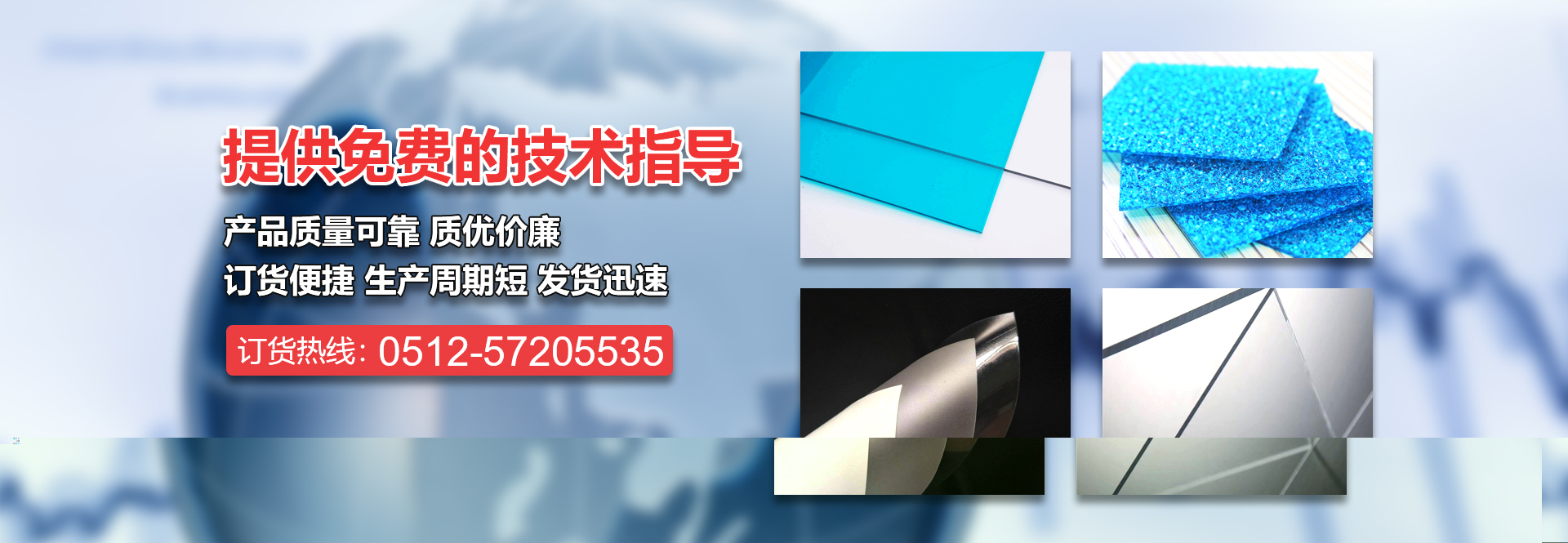 JDB电子夺宝建材