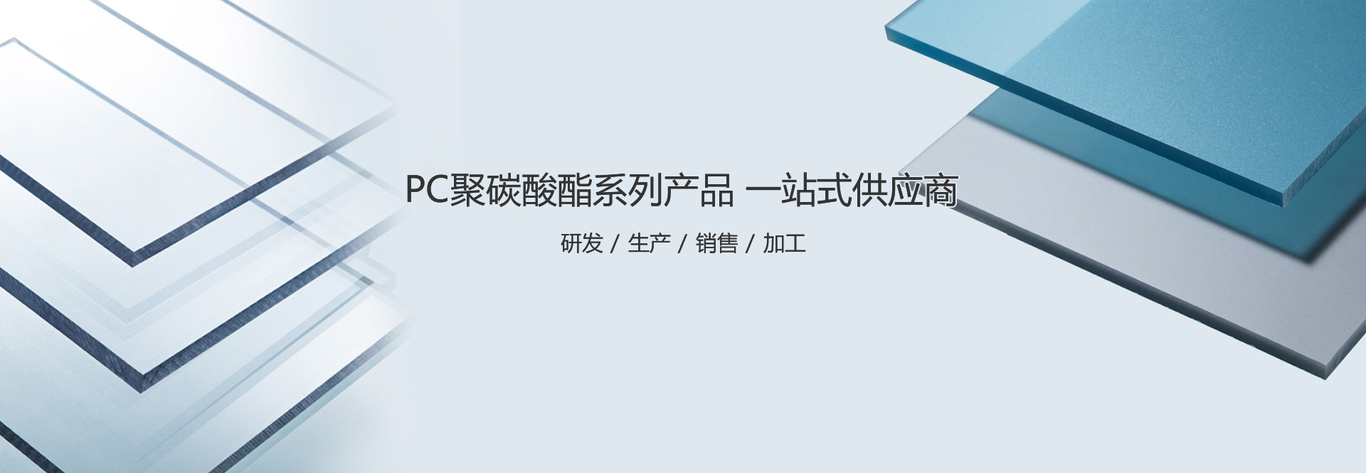 JDB电子夺宝建材